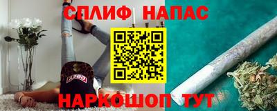 соль курить ск Бийск