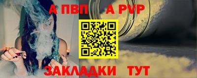 героин Беслан