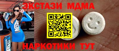 соль курить ск Бийск
