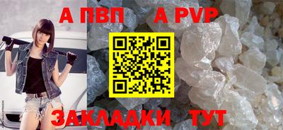 героин Беслан