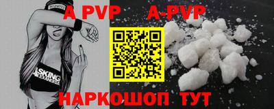 Альфа ПВП Берёзовский