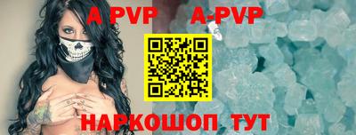 Альфа ПВП Берёзовский