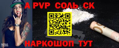 Альфа ПВП Берёзовский