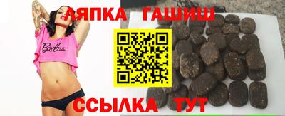 гидра Будённовск