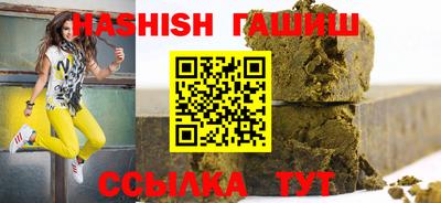 соль курить ск Бийск