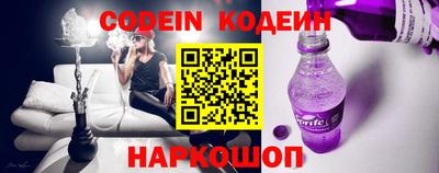 гидра Будённовск
