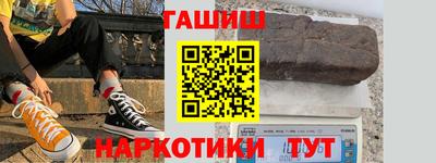 соль курить ск Бийск