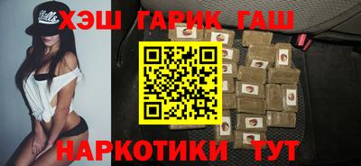 героин Беслан