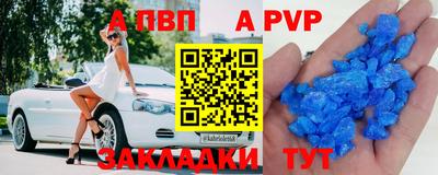 Альфа ПВП Берёзовский