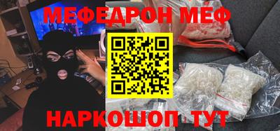 ешки Берёзовский