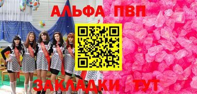 кокс Беслан