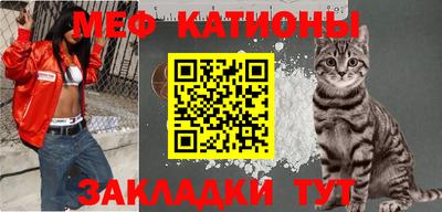 кокс Беслан