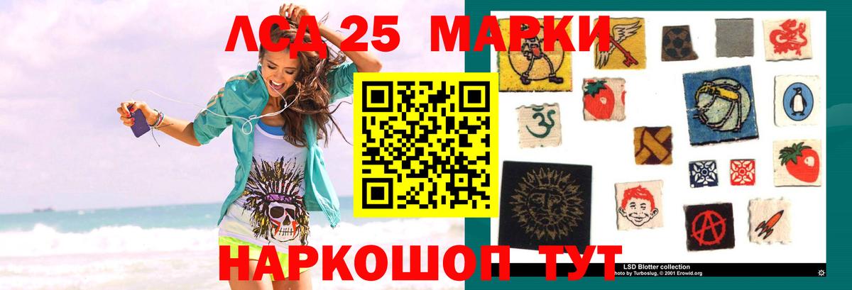 ЛСД экстази ecstasy Дербент