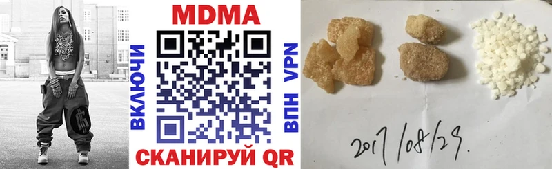 сколько стоит  Дербент  MDMA Molly 