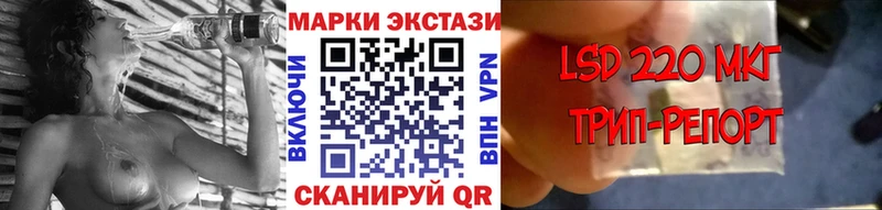 OMG Дербент Марки 25I-NBOMe 1500мкг наркотики