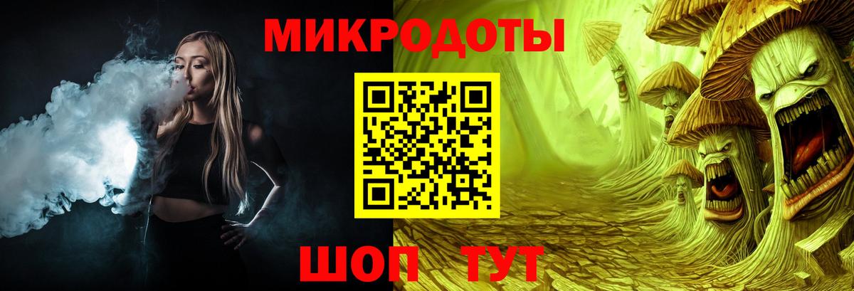 Псилоцибиновые грибы GOLDEN TEACHER  Дербент 