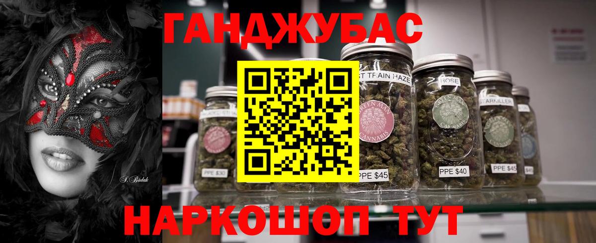 Бошки Шишки марихуана Дербент