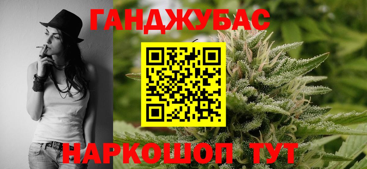 МАРИХУАНА LSD WEED  Дербент  Канабис MAZAR 